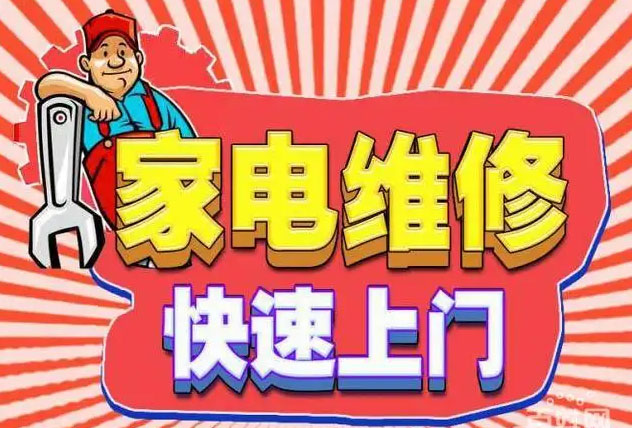 武侯区清水河佳华燃气灶维修